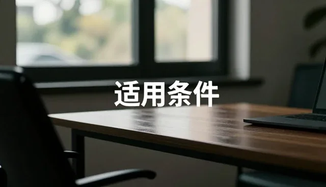 企业策划在实际运营中的场景应用与优化路径